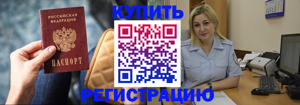 форма 3 в Беслане