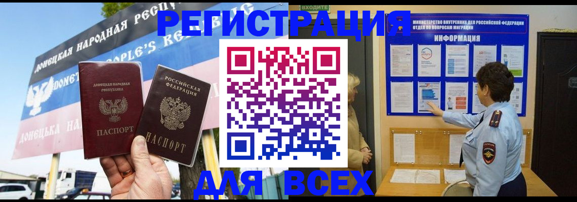 форма 3 в Беслане